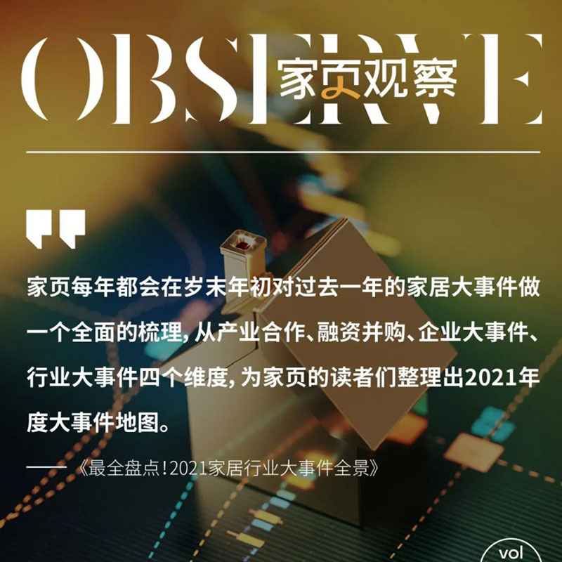 ��ȫ�P�c��2021�Ҿ��ИI(y��)���¼�ȫ��